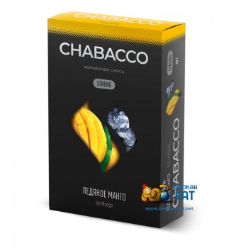 Бестабачная смесь для кальяна Chabacco Ice Mango ( Чайная смесь Чабако Ледяное Манго) Strong 50г - фото 1